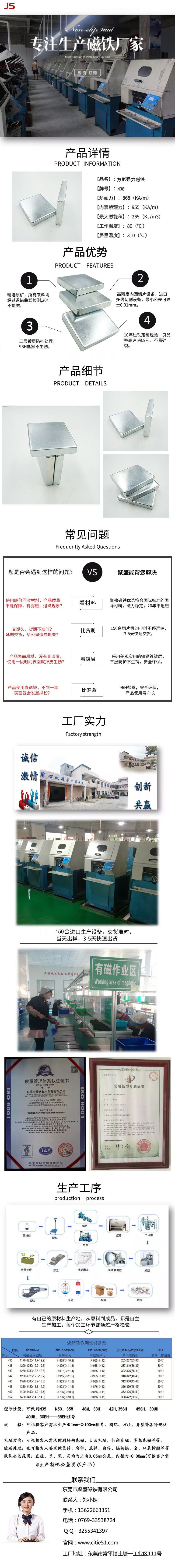 方形詳情頁.jpg
